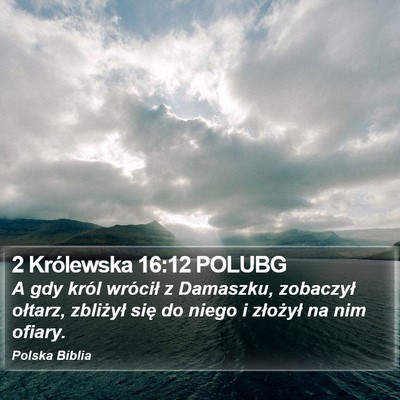 2 Królewska 16:12 POLUBG Bible Verse Image