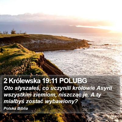 2 Królewska 19:11 POLUBG Bible Verse Image