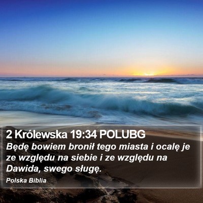 2 Królewska 19:34 POLUBG Bible Verse Image