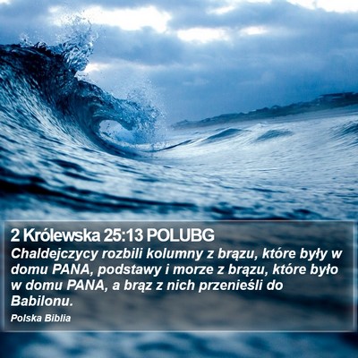 2 Królewska 25:13 POLUBG Bible Verse Image