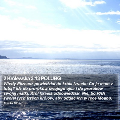2 Królewska 3:13 POLUBG Bible Verse Image