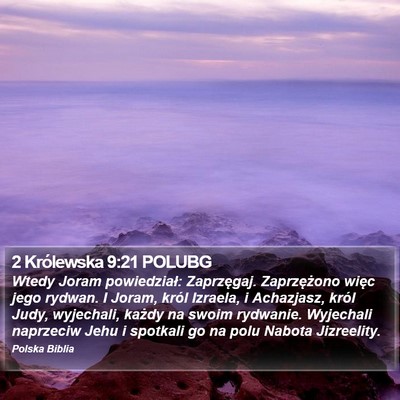 2 Królewska 9:21 POLUBG Bible Verse Image