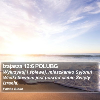 Izajasza 12:6 POLUBG Bible Verse Image