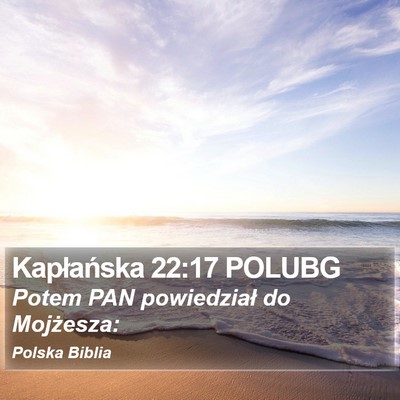 Kapłańska 22:17 POLUBG Bible Verse Image