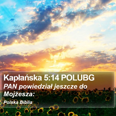 Kapłańska 5:14 POLUBG Bible Verse Image