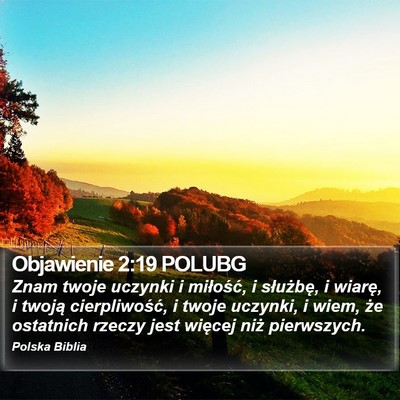 Objawienie 2:19 POLUBG Bible Verse Image