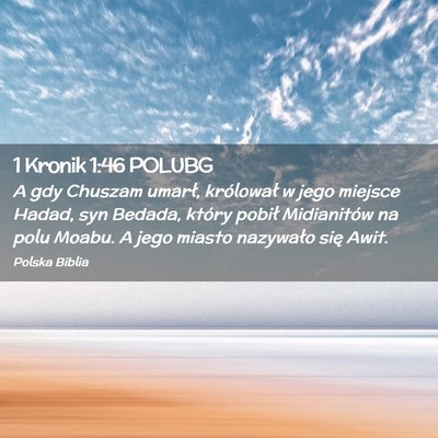 Picture 02 - 1 Kronik 1:46 POLUBG - A gdy Chuszam umarł, królował w jego miejsce - Bible Verse Picture