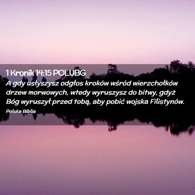 Picture 02 - 1 Kronik 14:15 POLUBG - A gdy usłyszysz odgłos kroków wśród - Bible Verse Picture