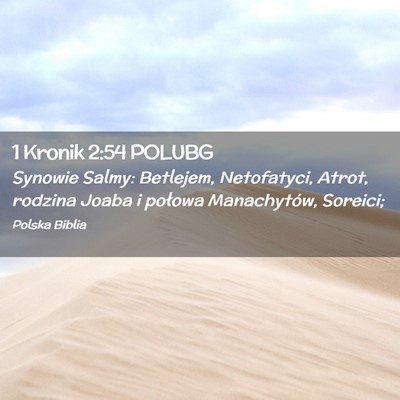 Picture 02 - 1 Kronik 2:54 POLUBG - Synowie Salmy: Betlejem, Netofatyci, Atrot, - Bible Verse Picture