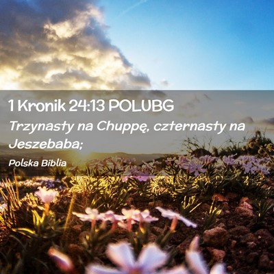 Picture 02 - 1 Kronik 24:13 POLUBG - Trzynasty na Chuppę, czternasty na - Bible Verse Picture