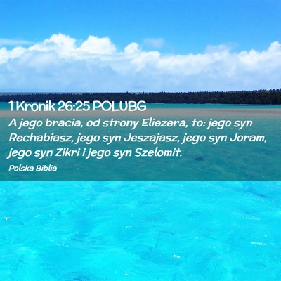 Picture 02 - 1 Kronik 26:25 POLUBG - A jego bracia, od strony Eliezera, to: jego syn - Bible Verse Picture
