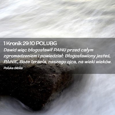 Picture 02 - 1 Kronik 29:10 POLUBG - Dawid więc błogosławił PANU przed całym - Bible Verse Picture