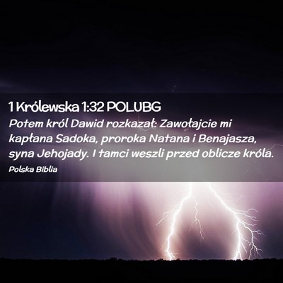 Picture 02 - 1 Królewska 1:32 POLUBG - Potem król Dawid rozkazał: Zawołajcie mi - Bible Verse Picture