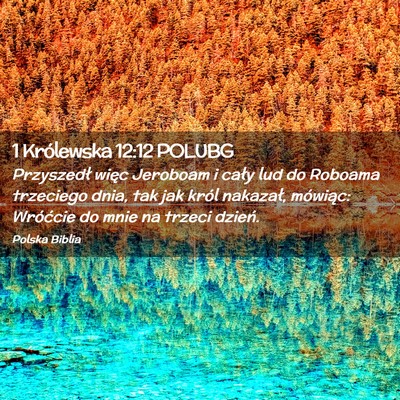 Picture 02 - 1 Królewska 12:12 POLUBG - Przyszedł więc Jeroboam i cały lud do Roboama - Bible Verse Picture