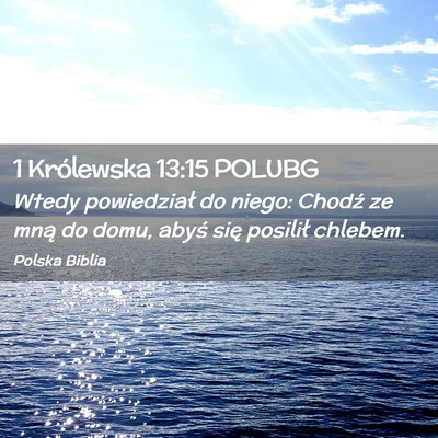 Picture 02 - 1 Królewska 13:15 POLUBG - Wtedy powiedział do niego: Chodź ze mną do - Bible Verse Picture