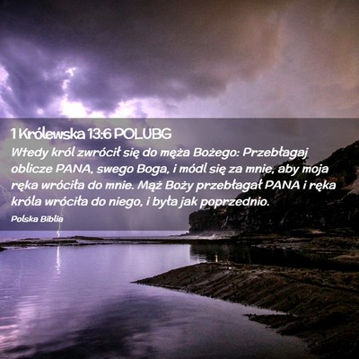 Picture 02 - 1 Królewska 13:6 POLUBG - Wtedy król zwrócił się do męża Bożego: - Bible Verse Picture