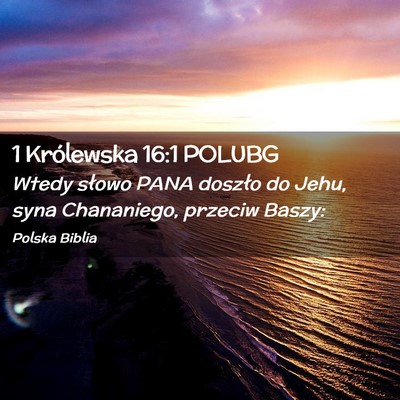 Picture 02 - 1 Królewska 16:1 POLUBG - Wtedy słowo PANA doszło do Jehu, syna - Bible Verse Picture