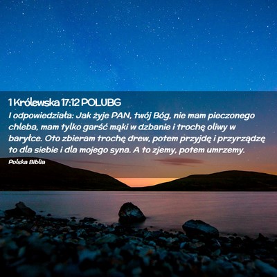 Picture 02 - 1 Królewska 17:12 POLUBG - I odpowiedziała: Jak żyje PAN, twój Bóg, nie - Bible Verse Picture