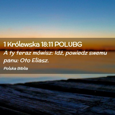 Picture 02 - 1 Królewska 18:11 POLUBG - A ty teraz mówisz: Idź, powiedz swemu panu: Oto - Bible Verse Picture