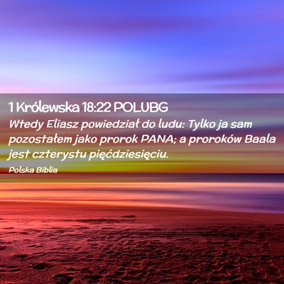 Picture 02 - 1 Królewska 18:22 POLUBG - Wtedy Eliasz powiedział do ludu: Tylko ja sam - Bible Verse Picture