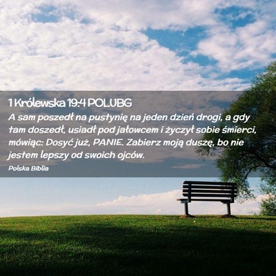Picture 02 - 1 Królewska 19:4 POLUBG - A sam poszedł na pustynię na jeden dzień - Bible Verse Picture
