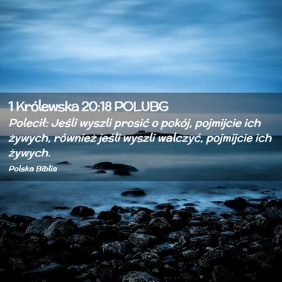 Picture 02 - 1 Królewska 20:18 POLUBG - Polecił: Jeśli wyszli prosić o pokój, - Bible Verse Picture