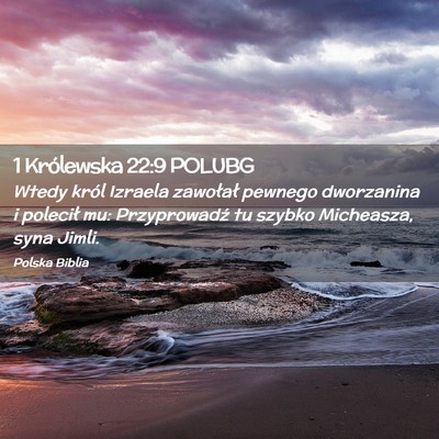 Picture 02 - 1 Królewska 22:9 POLUBG - Wtedy król Izraela zawołał pewnego dworzanina - Bible Verse Picture