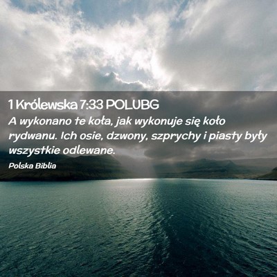 Picture 02 - 1 Królewska 7:33 POLUBG - A wykonano te koła, jak wykonuje się koło - Bible Verse Picture