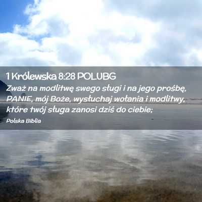 Picture 02 - 1 Królewska 8:28 POLUBG - Zważ na modlitwę swego sługi i na jego - Bible Verse Picture