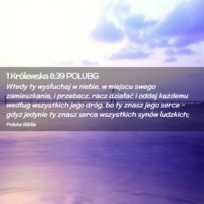 Picture 02 - 1 Królewska 8:39 POLUBG - Wtedy ty wysłuchaj w niebie, w miejscu swego - Bible Verse Picture