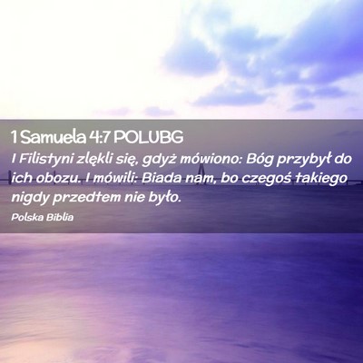 Picture 02 - 1 Samuela 4:7 POLUBG - I Filistyni zlękli się, gdyż mówiono: Bóg - Bible Verse Picture