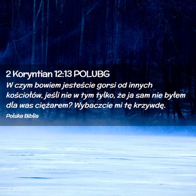 Picture 02 - 2 Koryntian 12:13 POLUBG - W czym bowiem jesteście gorsi od innych - Bible Verse Picture