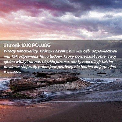 Picture 02 - 2 Kronik 10:10 POLUBG - Wtedy młodzieńcy, którzy razem z nim wzrośli, - Bible Verse Picture