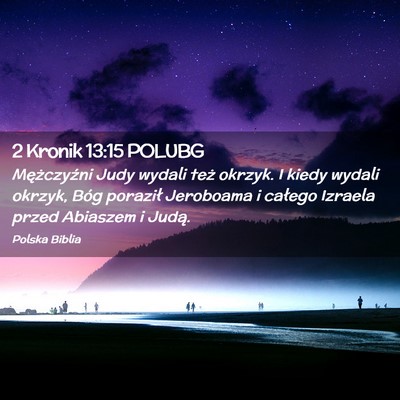 Picture 02 - 2 Kronik 13:15 POLUBG - Mężczyźni Judy wydali też okrzyk. I kiedy - Bible Verse Picture