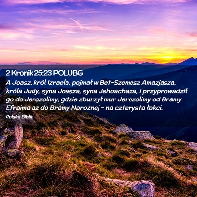 Picture 02 - 2 Kronik 25:23 POLUBG - A Joasz, król Izraela, pojmał w Bet-Szemesz - Bible Verse Picture
