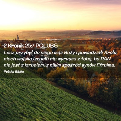Picture 02 - 2 Kronik 25:7 POLUBG - Lecz przybył do niego mąż Boży i powiedział: - Bible Verse Picture