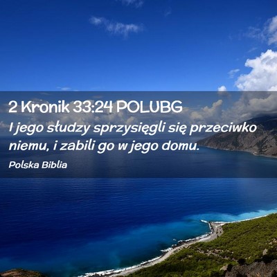 Picture 02 - 2 Kronik 33:24 POLUBG - I jego słudzy sprzysięgli się przeciwko niemu, - Bible Verse Picture