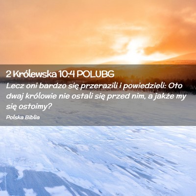 Picture 02 - 2 Królewska 10:4 POLUBG - Lecz oni bardzo się przerazili i powiedzieli: - Bible Verse Picture