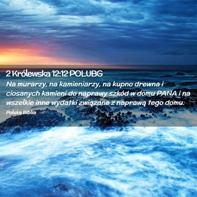 Picture 02 - 2 Królewska 12:12 POLUBG - Na murarzy, na kamieniarzy, na kupno drewna i - Bible Verse Picture