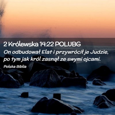 Picture 02 - 2 Królewska 14:22 POLUBG - On odbudował Elat i przywrócił je Judzie, po - Bible Verse Picture