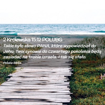 Picture 02 - 2 Królewska 15:12 POLUBG - Takie było słowo PANA, które wypowiedział do - Bible Verse Picture