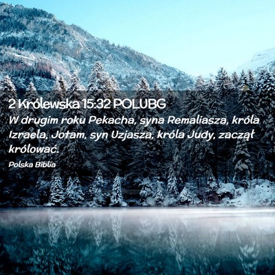 Picture 02 - 2 Królewska 15:32 POLUBG - W drugim roku Pekacha, syna Remaliasza, króla - Bible Verse Picture