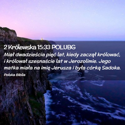 Picture 02 - 2 Królewska 15:33 POLUBG - Miał dwadzieścia pięć lat, kiedy zaczął - Bible Verse Picture