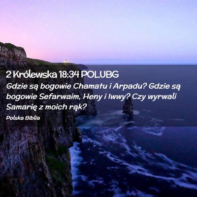 Picture 02 - 2 Królewska 18:34 POLUBG - Gdzie są bogowie Chamatu i Arpadu? Gdzie są - Bible Verse Picture