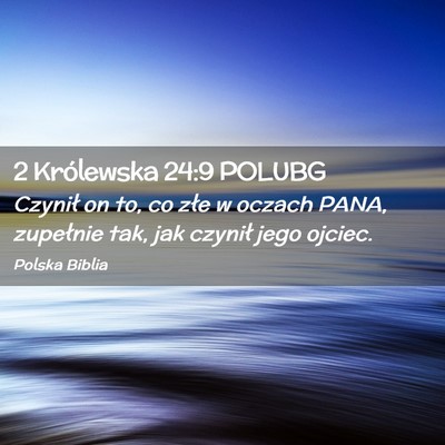 Picture 02 - 2 Królewska 24:9 POLUBG - Czynił on to, co złe w oczach PANA, zupełnie - Bible Verse Picture