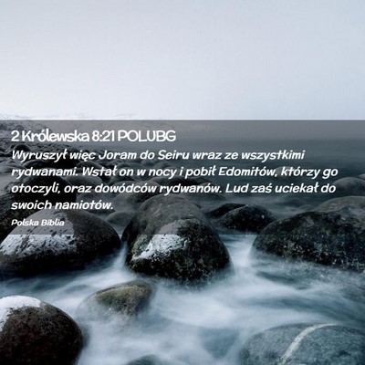 Picture 02 - 2 Królewska 8:21 POLUBG - Wyruszył więc Joram do Seiru wraz ze wszystkimi - Bible Verse Picture