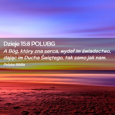 Picture 02 - Dzieje 15:8 POLUBG - A Bóg, który zna serca, wydał im świadectwo, - Bible Verse Picture