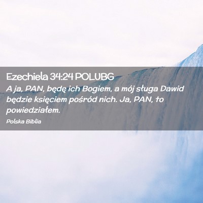 Picture 02 - Ezechiela 34:24 POLUBG - A ja, PAN, będę ich Bogiem, a mój sługa Dawid - Bible Verse Picture