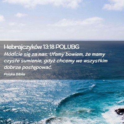 Picture 02 - Hebrajczyków 13:18 POLUBG - Módlcie się za nas. Ufamy bowiem, że mamy - Bible Verse Picture