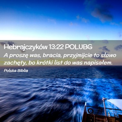 Picture 02 - Hebrajczyków 13:22 POLUBG - A proszę was, bracia, przyjmijcie to słowo - Bible Verse Picture